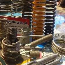 فنر سازی جام جم
