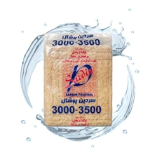 شرکت سردین پوشال