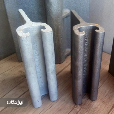 ریخته گری صنعتگران