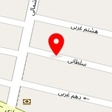 شرکت آنین کاغذ سنگی