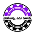 لوگوی فروشگاه کاسه نمد یوسفی
