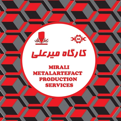 لوگوی کارگاه برش لیزر میرعلی
