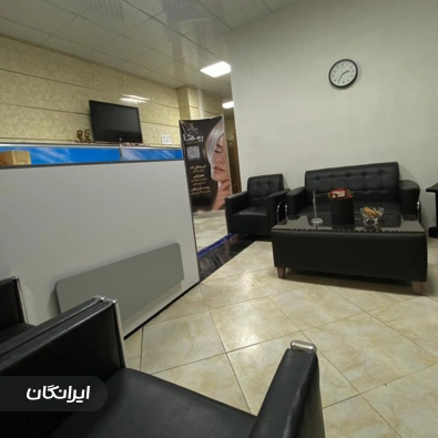 کلینیک زیبایی روشا