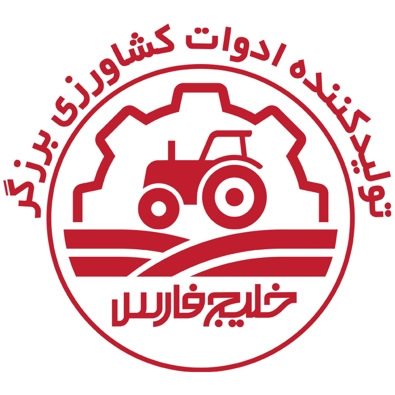 لوگوی تولیدی ادوات کشاورزی خلیج فارس