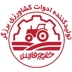 لوگوی تولیدی ادوات کشاورزی خلیج فارس