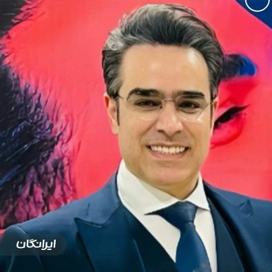 وکیل علی حاجی علیانی
