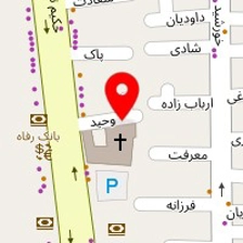 موسسه زبان سپاهان