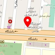موسسه زبان آلمانی دنا شعبه دریا