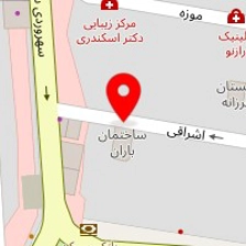 مهد کودک ندای آسمان