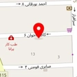 مهد کودک بنفشه