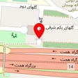 مهد کودک بهار