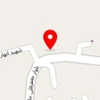 مهد کودک ماه رویان