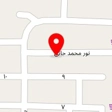 مهد کودک طنین