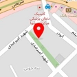 مهد کودک چشمه