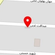 دبستان غیردولتی پسرانه علم و هدف