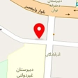 مهد کودک بهشت شیوا