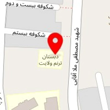 دبستان ترنم ولایت