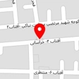 مهد کودک سارینا