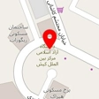 مهد کودک صدف کیش