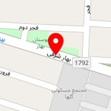 مهد کودک و پیش دبستانی بی همتا