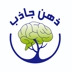 لوگوی مهد کودک ذهن جاذب