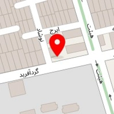 مهد کودک البرز
