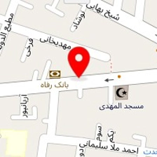 مهد کودک افرا