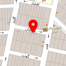 مهد کودک گهواره شادی
