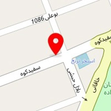 مهدکودک وپیش دبستانی آینده نگر