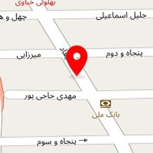 عروس بی نظیر