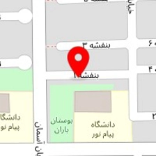 لیندا