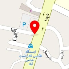 سالن زیبایی کهربا