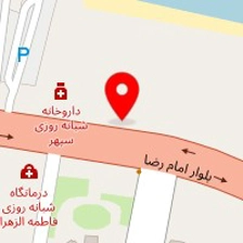 آموزشگاه آرایشگری خورشید شهر