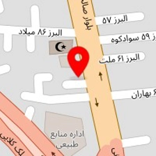 کلینیک زیبایی آذرنوش