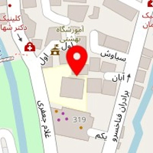 سالن زیبایی آواچهر