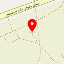 قالی شویی