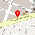 قالیشویی مخصوص