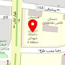 آموزشگاه زیبایی بیتا