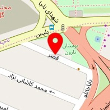 سالن زیبایی سارینا