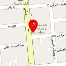 سالن زیبایی طره
