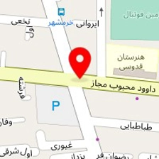 گالری لوازم آرایشی آذین