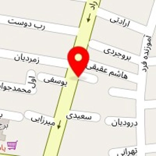 سالن زیبایی بهارنارنج