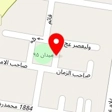 آموزشگاه آرایشگری سپید رخ