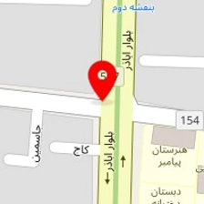 دندانپزشکی آریا