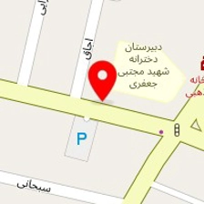 قالیشویی همشهری