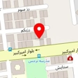قالیشویی ارم