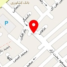 قالیشویی سپید