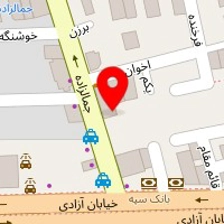 قالیشویی کسری