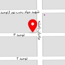 قالیشویی نامین