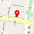قالیشویی نارمک